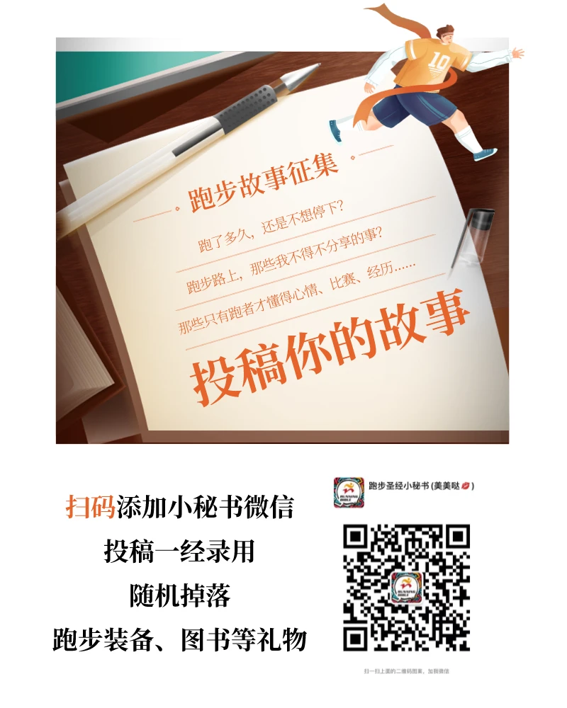 云计算助力篮球运动员数据分析的最佳实践_1